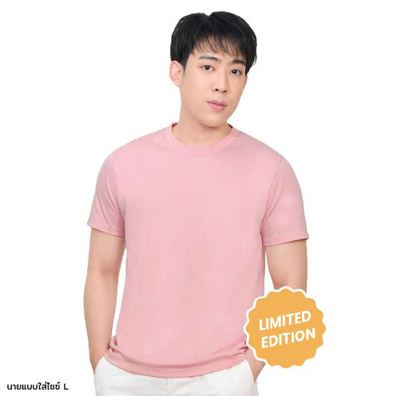 M2S Lifestyle เสื้อยืดคอกลมชาย ชมพูนมสตรอเบอร์รี่