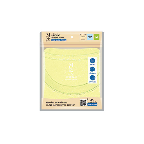 M2S Lifestyle เสื้อยืดคอกลมชาย เลมอนโซดา
