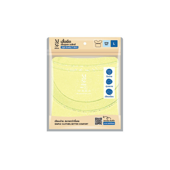 M2S Lifestyle เสื้อยืดคอกลมชาย เลมอนโซดา