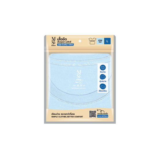 M2S Lifestyle เสื้อยืดคอกลมชาย ฟ้าแป้งเด็ก