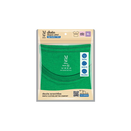 M2S Lifestyle เสื้อยืดคอกลมหญิง เขียวใบโคลเวอร์