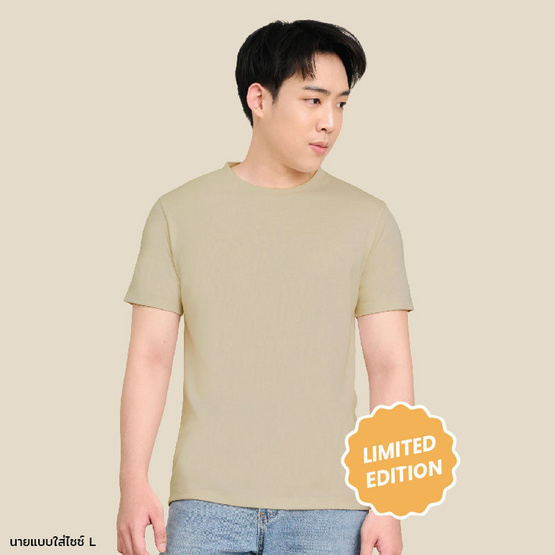 M2S Lifestyle เสื้อยืดคอกลมชาย น้ำตาลชานม M2S Lifestyle เสื้อยืดคอกลมชาย น้ำตาลชานม