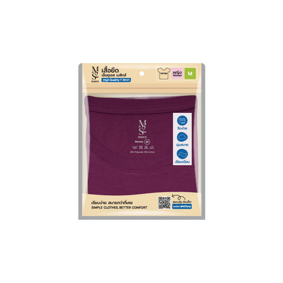 M2S Lifestyle เสื้อยืดคอกลมหญิง ม่วงมังคุด