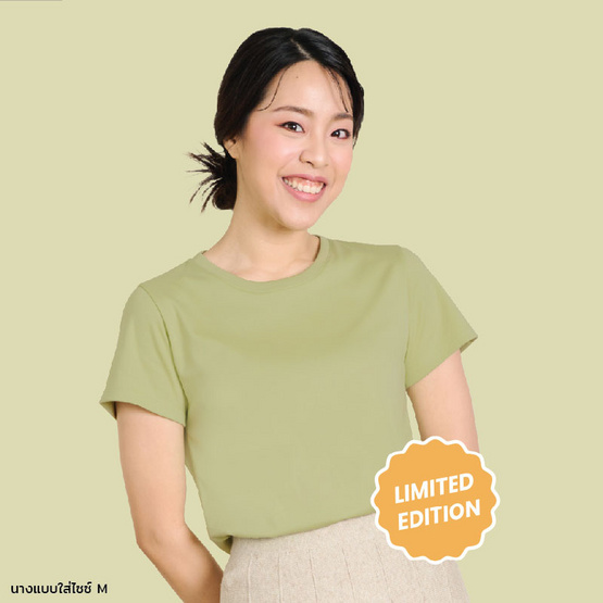 M2S Lifestyle เสื้อยืดคอกลมหญิง เขียวมัทฉะลาเต้