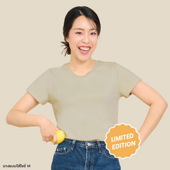 M2S Lifestyle เสื้อยืดคอกลมหญิง น้ำตาลชานม M2S Lifestyle เสื้อยืดคอกลมหญิง น้ำตาลชานม