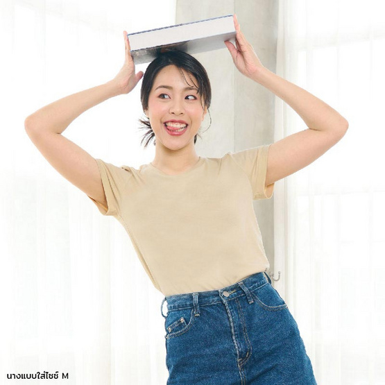 M2S Lifestyle เสื้อยืดคอกลมหญิง น้ำตาลชานม M2S Lifestyle เสื้อยืดคอกลมหญิง น้ำตาลชานม
