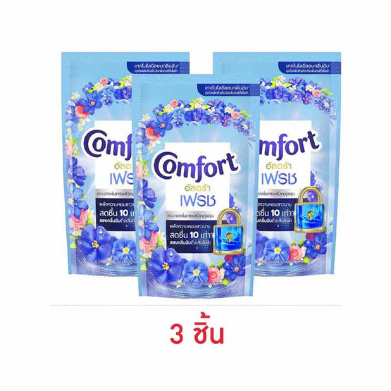 คอมฟอร์ทอัลตร้า ปรับผ้านุ่ม สีฟ้า 300 มล.