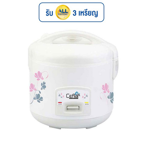 Ceflar หม้อหุงข้าวอุ่นทิพย์ 1.8 ลิตร รุ่น RC-180