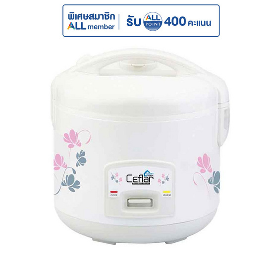 Ceflar หม้อหุงข้าวอุ่นทิพย์ 1.8 ลิตร รุ่น RC-180