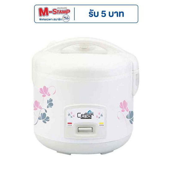 Ceflar หม้อหุงข้าวอุ่นทิพย์ 1.8 ลิตร รุ่น RC-180 Ceflar หม้อหุงข้าวอุ่นทิพย์ 1.8 ลิตร รุ่น RC-180