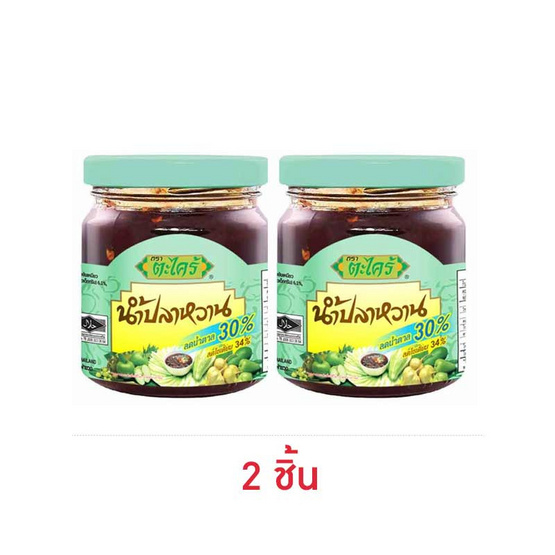 ตะไคร้ น้ำปลาหวาน สูตรลดน้ำตาล 30% 200 กรัม