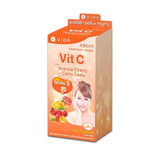 Vida Vit C วิตซี จากอะเซโรล่า เชอรี่ และคามู คามู (84 แคปซูล/กล่อง)