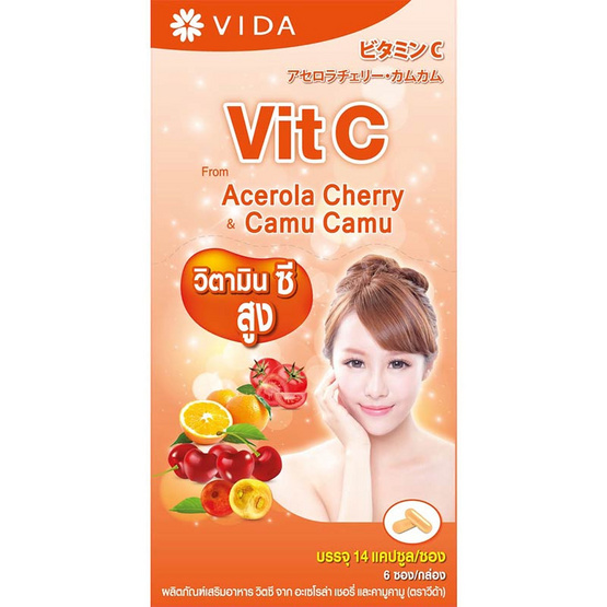 Vida Vit C วิตซี จากอะเซโรล่า เชอรี่ และคามู คามู (84 แคปซูล/กล่อง)