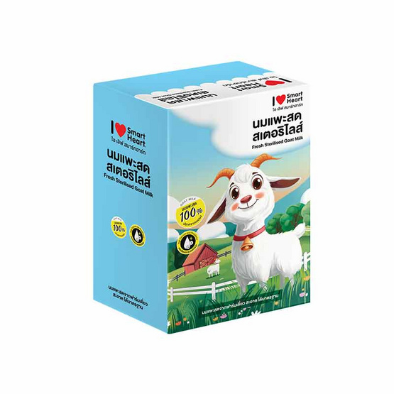 ไอ เลิฟ สมาร์ทฮาร์ท นมแพะสดสเตอร์ไลส์ 70 มล.(1 แพ็ก 12 ชิ้น)