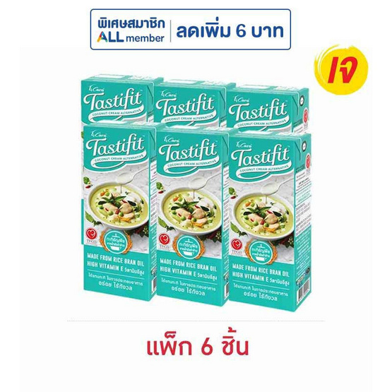 เทสตี้ฟิต กะทิธัญพืช 200 มล. (แพ็ก 6 ชิ้น)