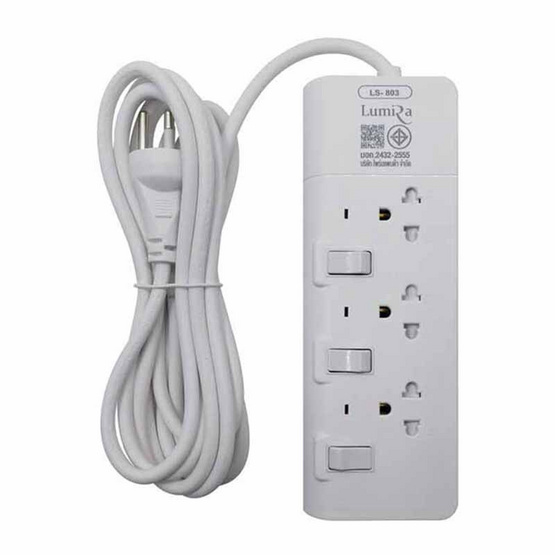 Lumira ปลั๊กไฟ รุ่น LS-803_5M Lumira ปลั๊กไฟ รุ่น LS-803_5M