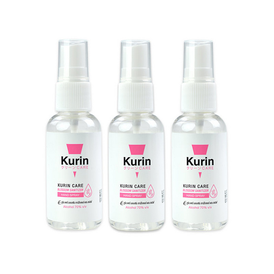 Kurin Alcohol HandSpray คูริน สเปรย์แอลกอฮอล์ ขนาด 35 ml. กลิ่นBlossom แพ็ก3ขวด