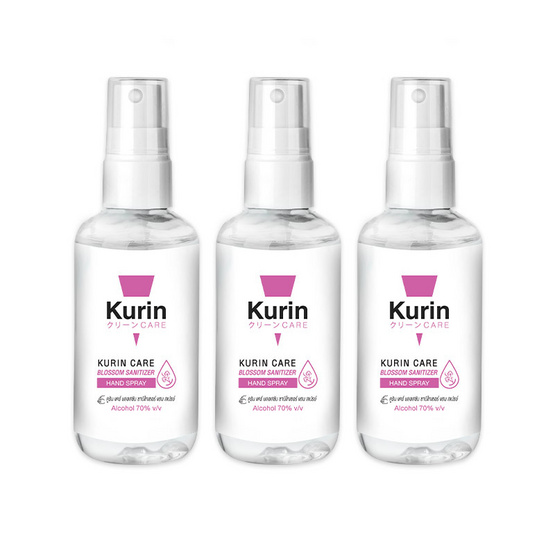 Kurin Alcohol Hand Spray คูริน สเปรย์แอลกอฮอล์ ขนาด100 ml.กลิ่น Blossom แพ็ก3ขวด