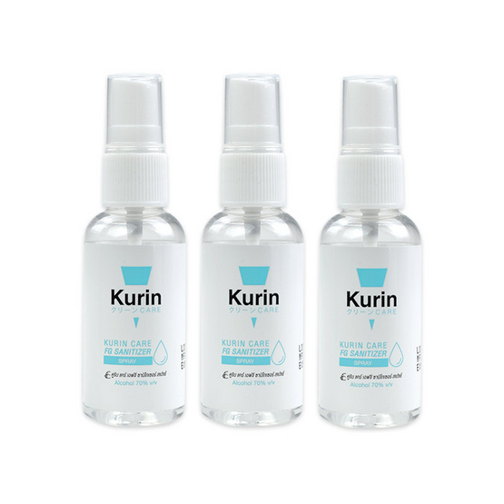 Kurin Alcohol Hand Spray สเปรย์แอลกอฮอล์ ขนาด 35 ml. สูตร Food Grade แพ็ก3ขวด