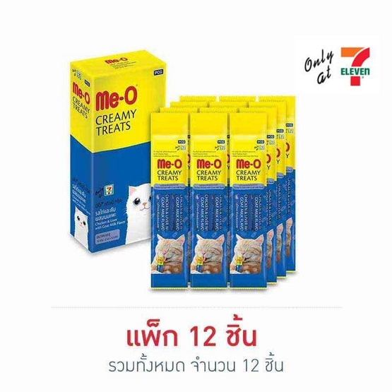 มีโอ ครีมมี่ ทรีต รสไก่และตับผสมนมแพะ 15 กรัม ( 1 แพ็ก 12 ชิ้น)