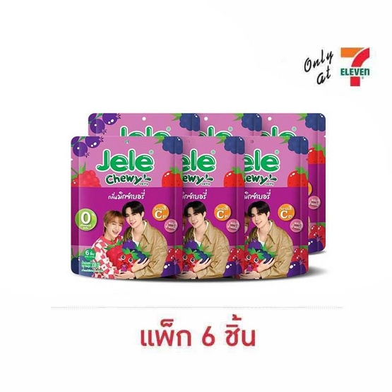 เจเล่ ชิววี่ เยลลี่ ผสมบุกกลิ่นมิกซ์เบอรี่ 108 กรัม (แพ็ก 6 ชิ้น) เจเล่ ชิววี่ เยลลี่ ผสมบุกกลิ่นมิกซ์เบอรี่ 108 กรัม (แพ็ก 6 ชิ้น)