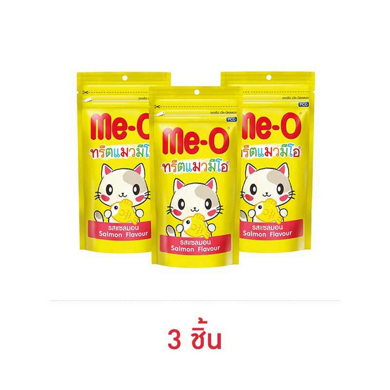 มีโอ ทรีตขนมแมว รสแซลมอน 50 กรัม.