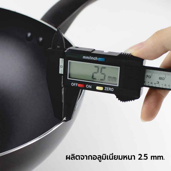 RRS กระทะ Non-stick ขนาด 28 ซม. รุ่น Modern Chef