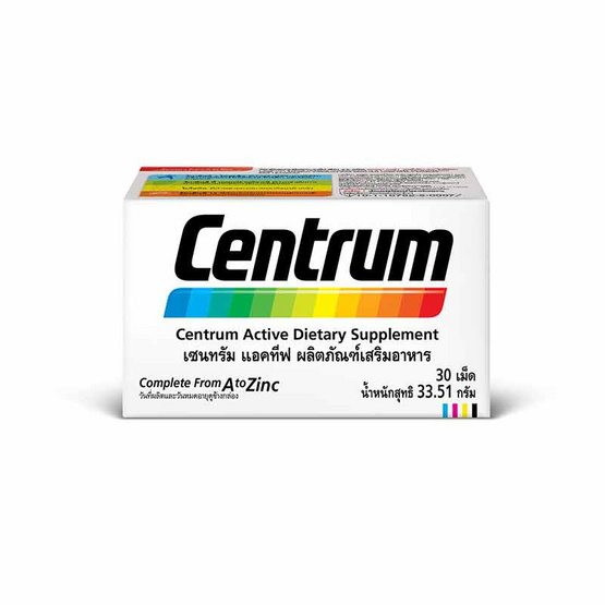 Centrum ผลิตภัณฑ์เสริมอาหาร บรรจุ 30 เม็ด