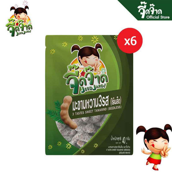 จี๊ดจ๊าด มะขามหวาน 3 รส ไร้เมล็ด 40 กรัม (แพ็ก 6 ชิ้น)