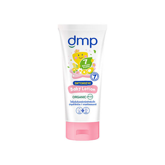 DMP ออร์แกนิค พีเอช 5.5 อินเทนซีฟ เบบี้ โลชั่น 180 มล.