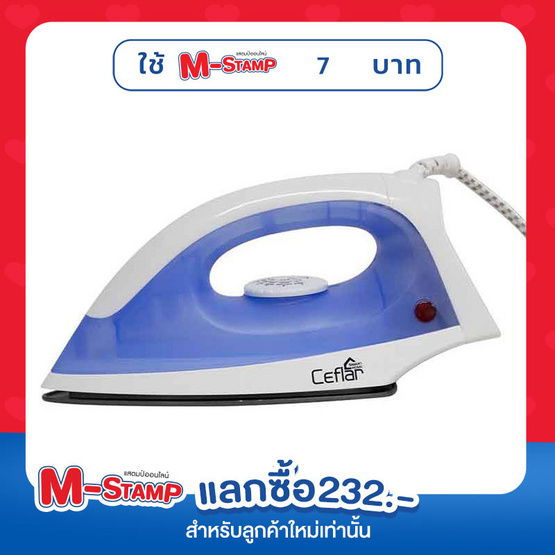 Ceflar เตารีดแห้ง 1000 วัตต์ รุ่น IR-001