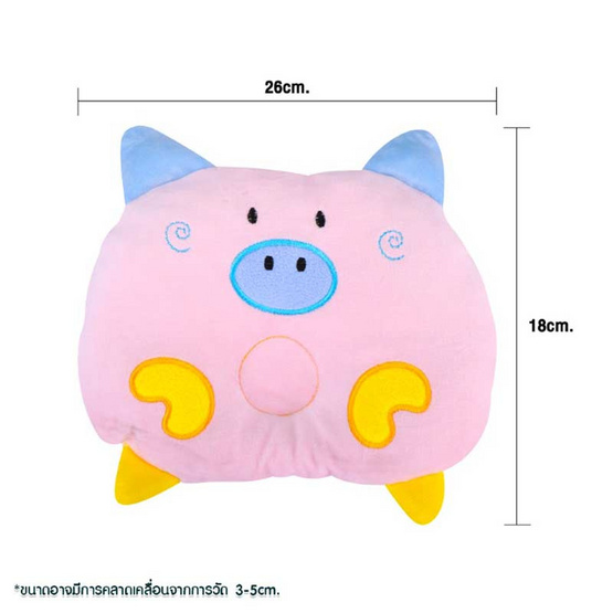 DODOLOVE หมอนหลุม ลายหน้าหมู สีชมพู