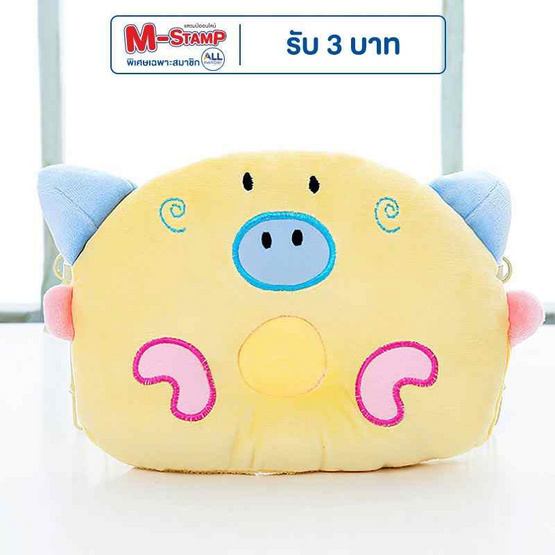 DODOLOVE หมอนหลุม ลายหน้าหมู สีเหลือง DODOLOVE หมอนหลุม ลายหน้าหมู สีเหลือง