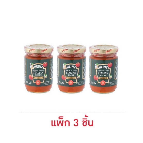 ไฮนซ์ ซอสสปาเก็ตตี้ สูตรอิตาเลียน 220 กรัม (แพ็ก 3 ชิ้น)