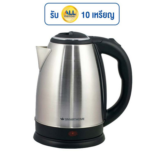 SMARTHOME กาต้มน้ำไฟฟ้า 1.8 ลิตร รุ่น CA-1009S SMARTHOME กาต้มน้ำไฟฟ้า 1.8 ลิตร รุ่น CA-1009S