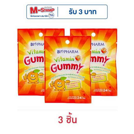 ไบโอฟาร์ม กัมมี่วิตามินซี 24 กรัม