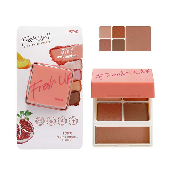 U Star พาเลทตาและแก้ม Fresh Up Eye Blusher Palette 4x1.2 กรัม +1x6 กรัม