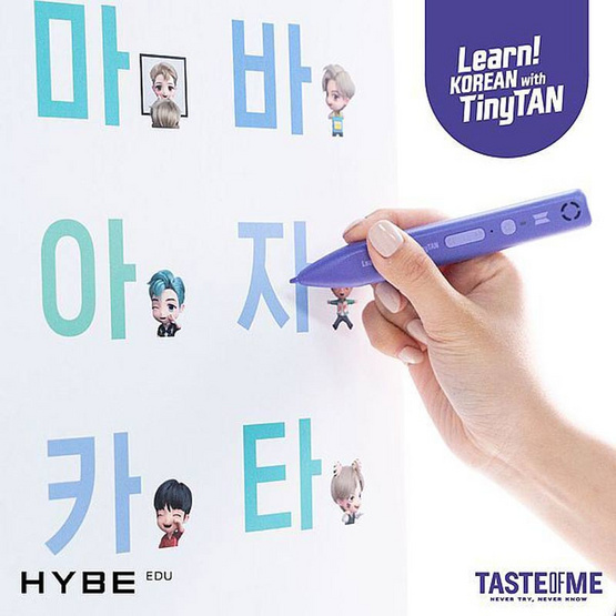 ชุดเรียนภาษาเกาหลีด้วยตัวเอง Learn! Korean With Tinytan | Allonline