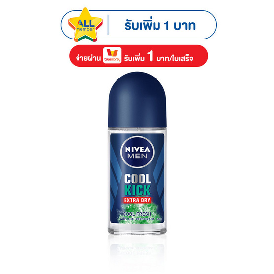 นีเวีย เมน โรลออน คูลคิก คูลเฟรช 50 มล.