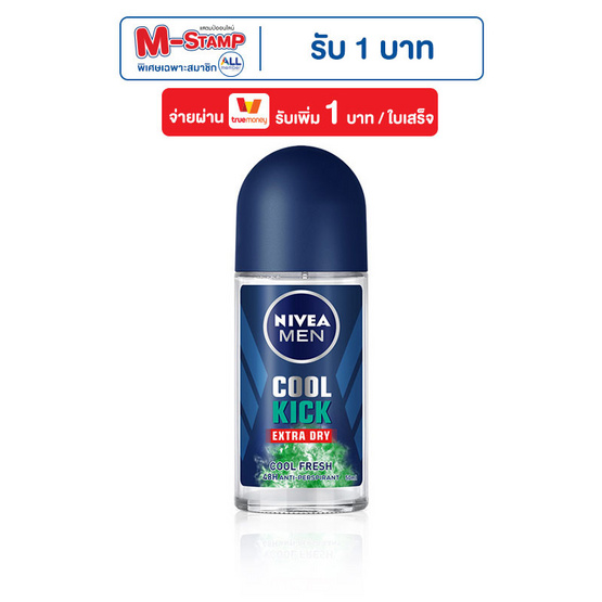 นีเวีย เมน โรลออน คูลคิก คูลเฟรช 50 มล.