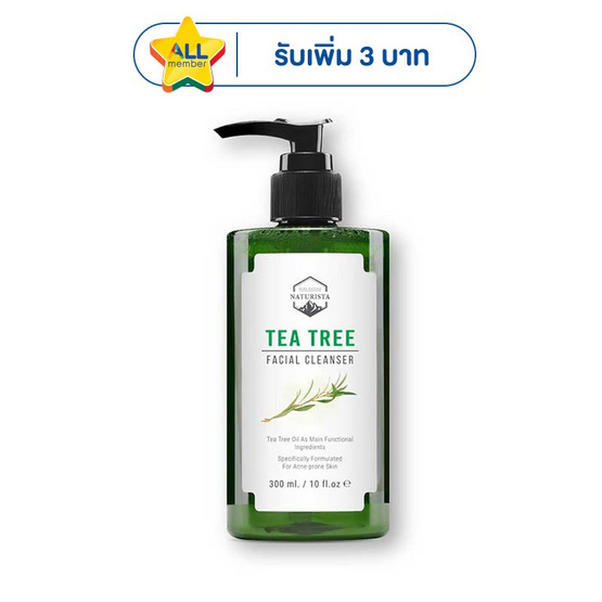 Naturista คลีนเซอร์ Tea Tree Facial Cleanser 300 มล.