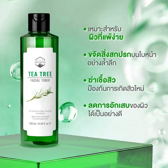 Naturista โทนเนอร์ Tea Tree Facial Toner 250 มล.