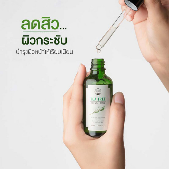 Naturista เซรั่มบำรุงผิวหน้า Tea Tree Essential Serum 50 มล.