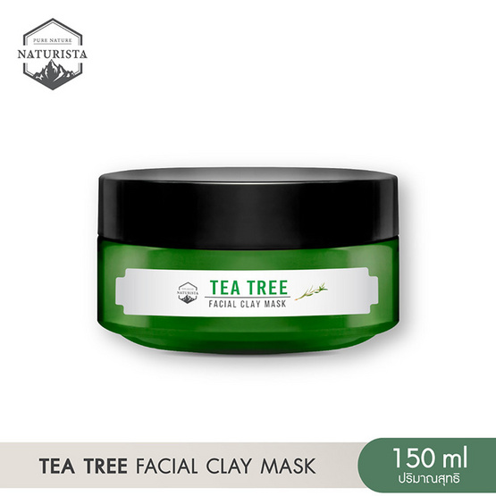 Naturista มาส์กโคลน Tea Tree Facial Clay Mask 150 มล.