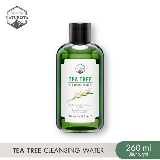 Naturista คลีนซิ่ง Tea Tree Cleansing Water 260 มล.