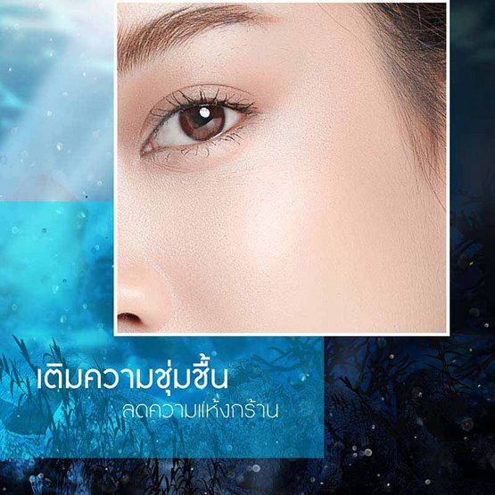 Naturista คลีนเซอร์ Hyaluron Facial Cleanser 300 มล.