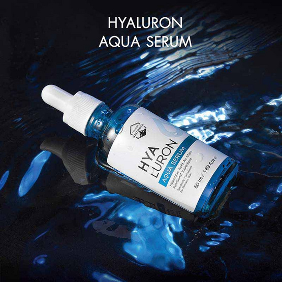 Naturista เซรั่มบำรุงผิวหน้า Hyaluron Aqua Serum 50 มล.