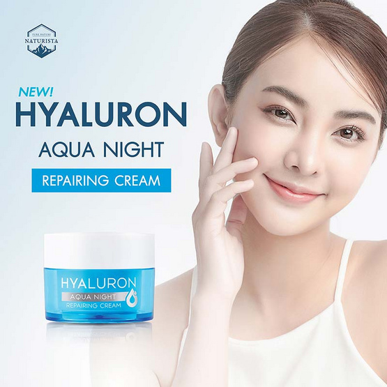 Naturista ไนท์ครีม Hyaluron Aqua Night Cream 30 มล.