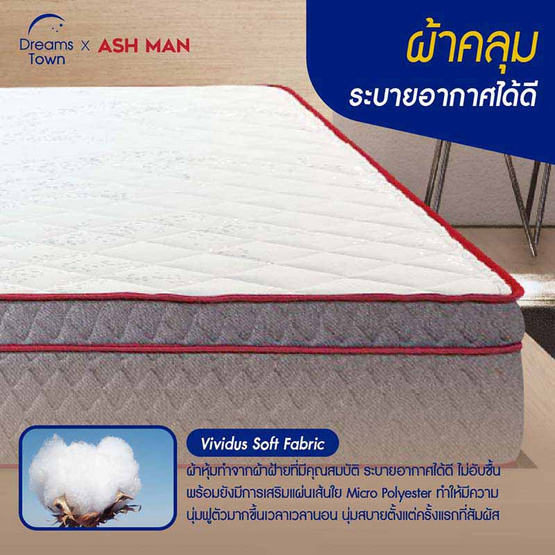Ashman ที่นอนสปริง รุ่น BEKVAM Ashman ที่นอนสปริง รุ่น BEKVAM