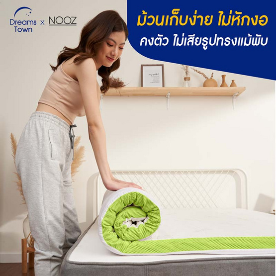 Nooz ท็อปเปอร์เมมโมรี่โฟม รุ่น Comfort Series Green Tea